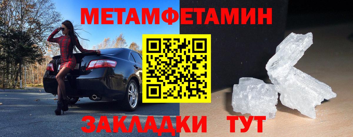 Amphetamine VHQ  Amphetamine  Архангельск  Вход с VPN 