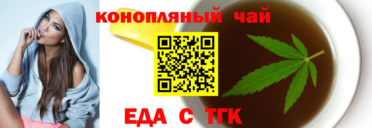 Меф кристаллы  Архангельск  Лсд 25  Вход с VPN  Марихуана  Экстази  ГАШ 