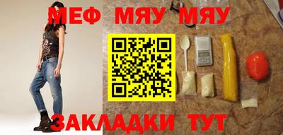 ALPHA-PVP Братск