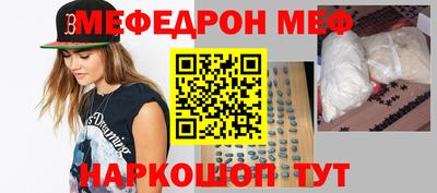 spice Владикавказ