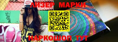 spice Владикавказ