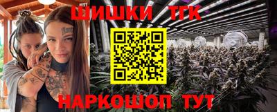 гашишное масло Владивосток