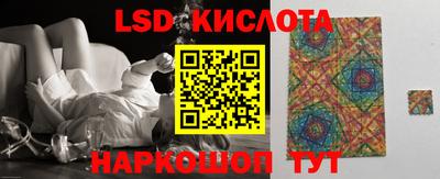 ALPHA-PVP Братск