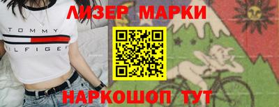 ALPHA-PVP Братск