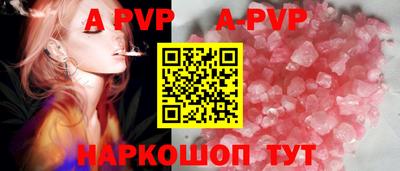 герыч Брянск