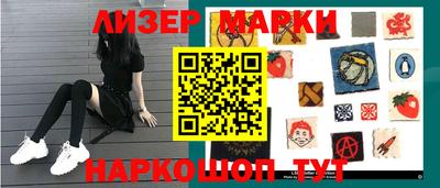 гашик Боровичи