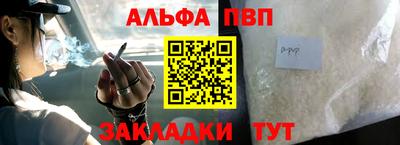 гашик Боровичи