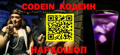 гашик Боровичи
