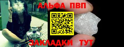 гашик Боровичи