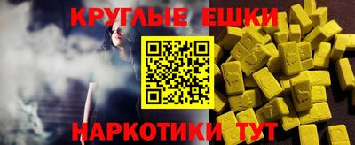 гашишное масло Владивосток