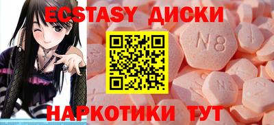гашишное масло Владивосток