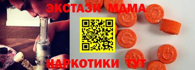 герыч Брянск
