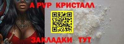 гашик Боровичи