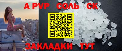 герыч Брянск