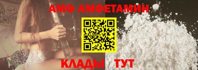 ALPHA-PVP Братск