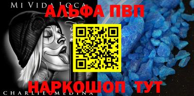 гашишное масло Владивосток