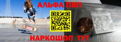 герыч Брянск