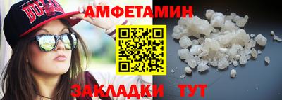 герыч Брянск