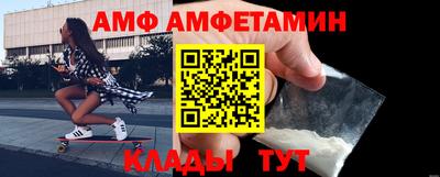 герыч Брянск