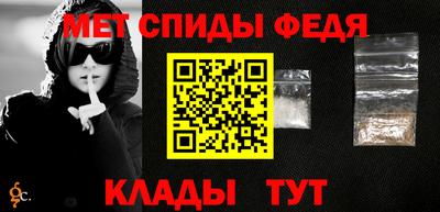 spice Владикавказ
