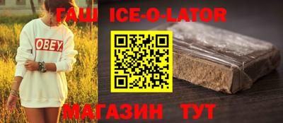 герыч Брянск
