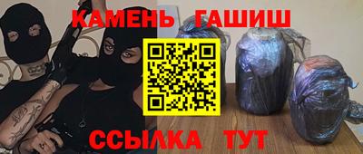 гашишное масло Владивосток