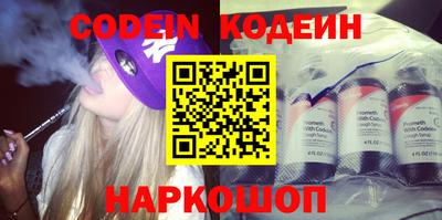 гашик Боровичи