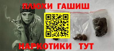 ALPHA-PVP Братск