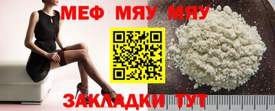 spice Владикавказ