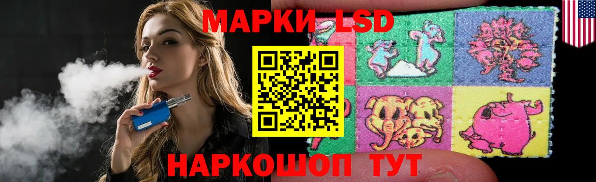 Лсд 25 экстази ecstasy Архангельск