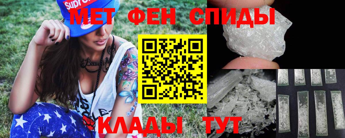 Первитин витя  Первитин витя  Метамфетамин  Архангельск  Вход с VPN 