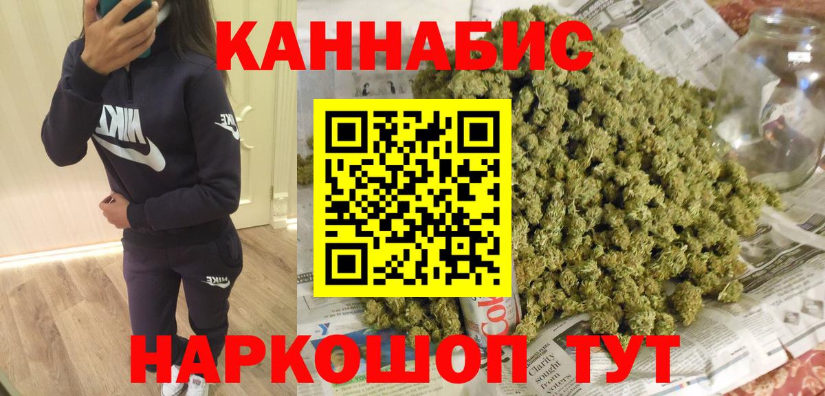 Конопля White Widow  Вход с VPN  Бошки марихуана план  Архангельск 